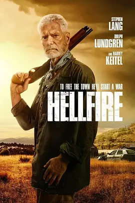 地狱烈焰 Hellfire