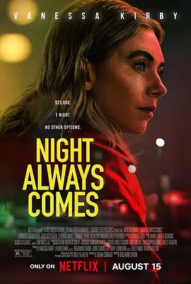 黑夜终至 Night Always Comes