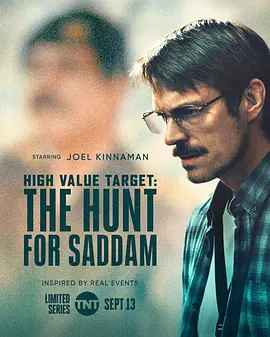 审判萨达姆 High Value Target: The Hunt for Saddam