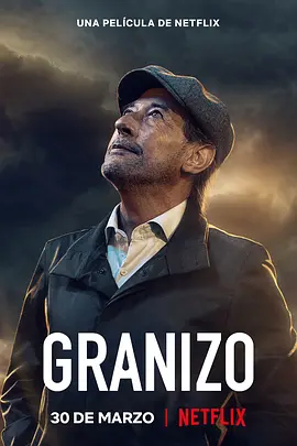 冰雪风暴 Granizo