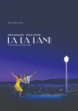 爱乐之城 La La Land