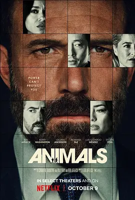 人性本兽 Animals