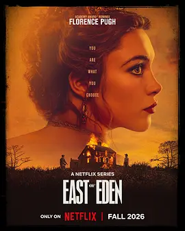 伊甸园之东 East of Eden