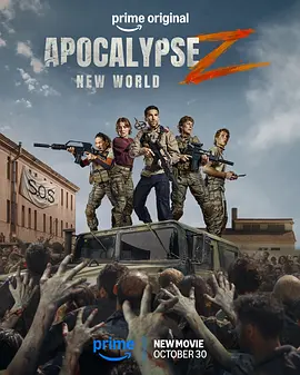 天启Z：新世界 Apocalipsis Z: Nuevo Mundo