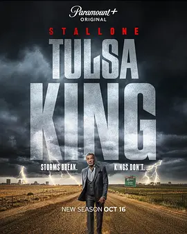 塔尔萨之王 第四季 Tulsa King Season 4